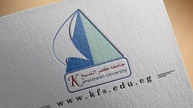 الكشف الطبي جامعة كفر الشيخ 2025