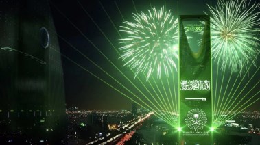 كم يوم باقي على العيد الوطني السعودي 1447؟