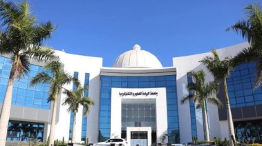 تنسيق جامعة الريادة 2025