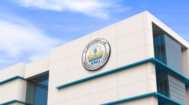 تنسيق جامعة كفر الشيخ الأهلية 2025