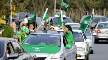 هل تم تمديد إجازة اليوم الوطني السعودي 95؟