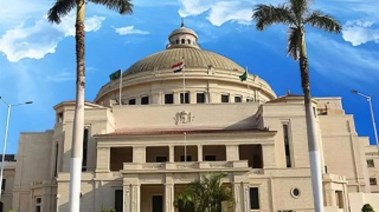 جامعة القاهرة 