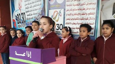اذاعة مدرسية