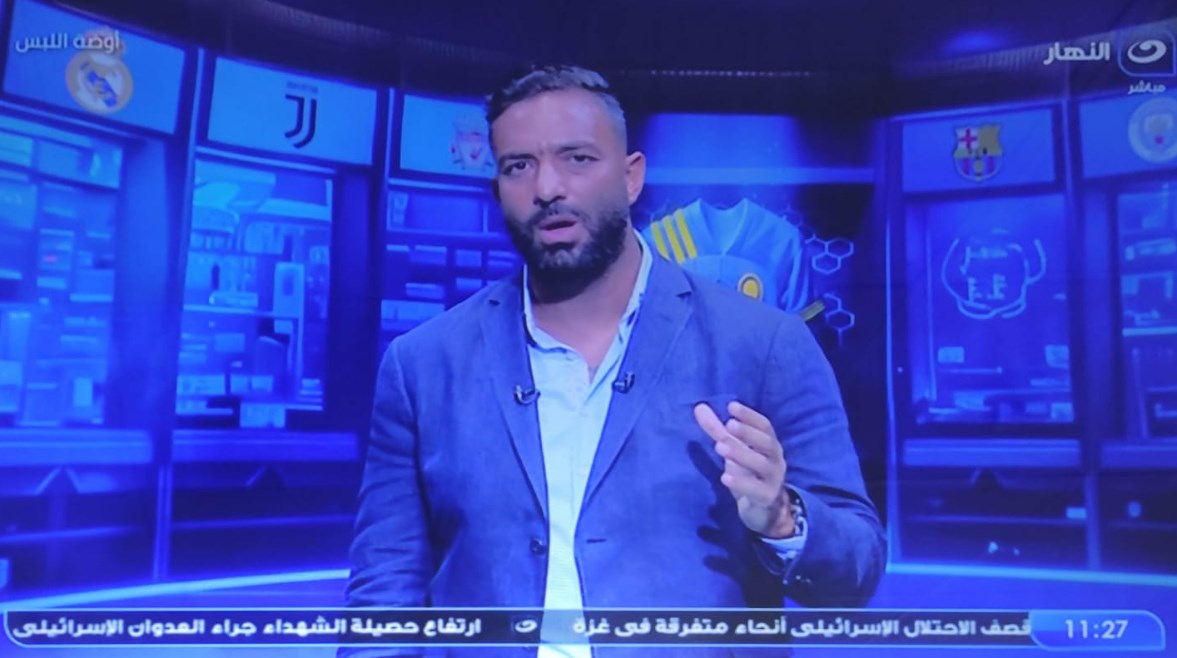 ميدو ميدو