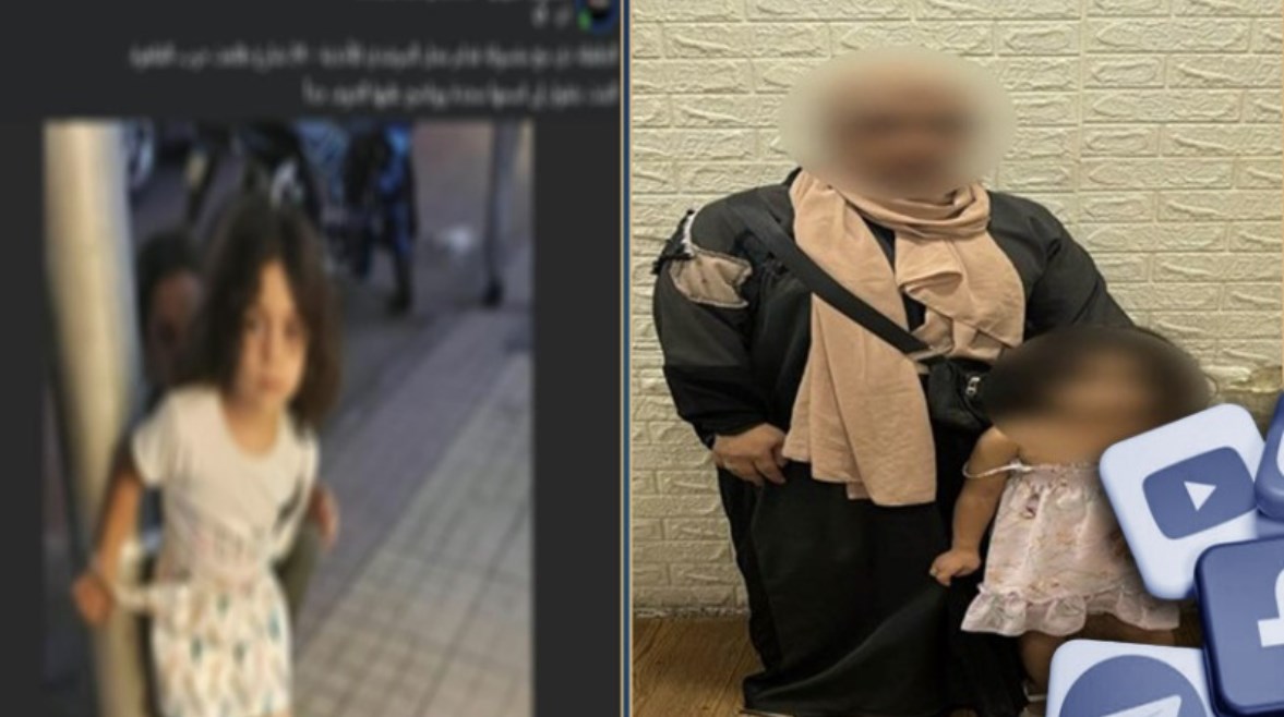 المتهمة