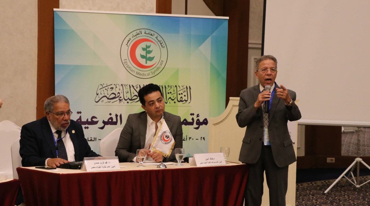 نقيب الأطباء نقيب الأطباء