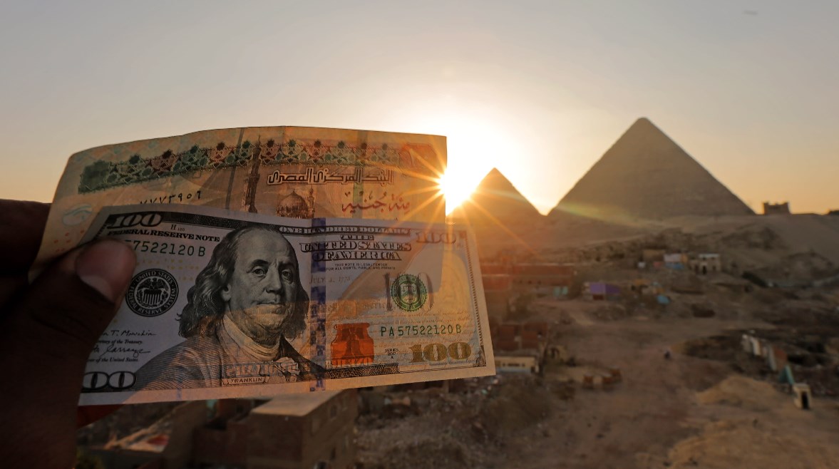الاقتصاد المصري الاقتصاد المصري