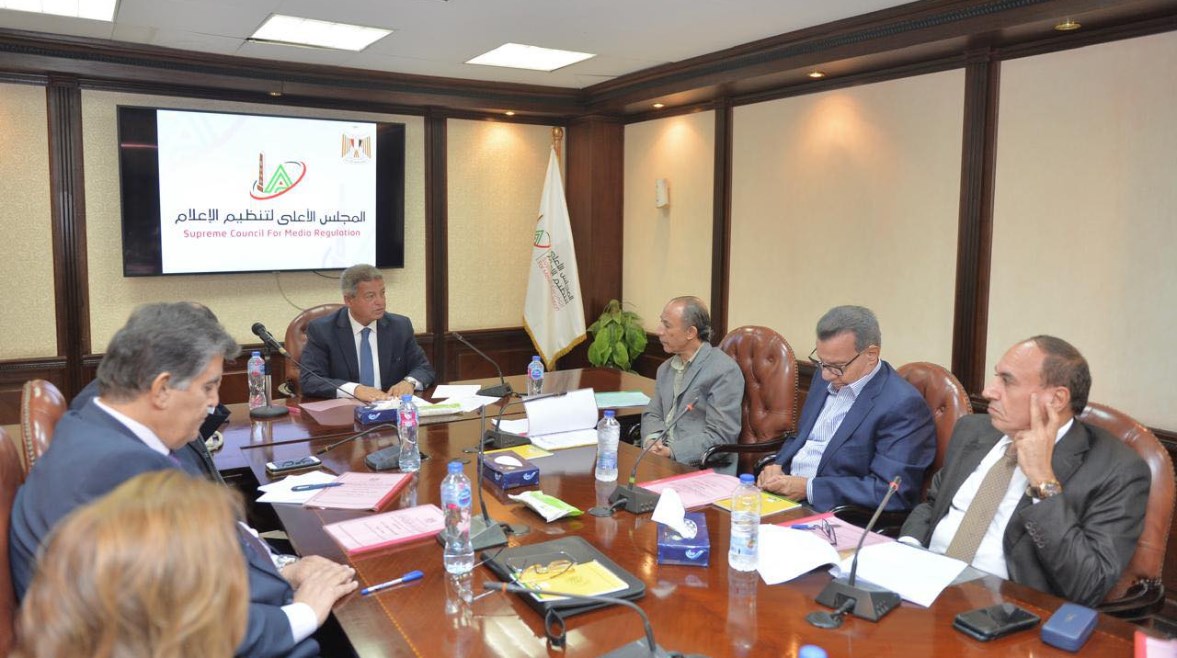 اجتماع المجلس الأعلى لتنظيم الإعلام