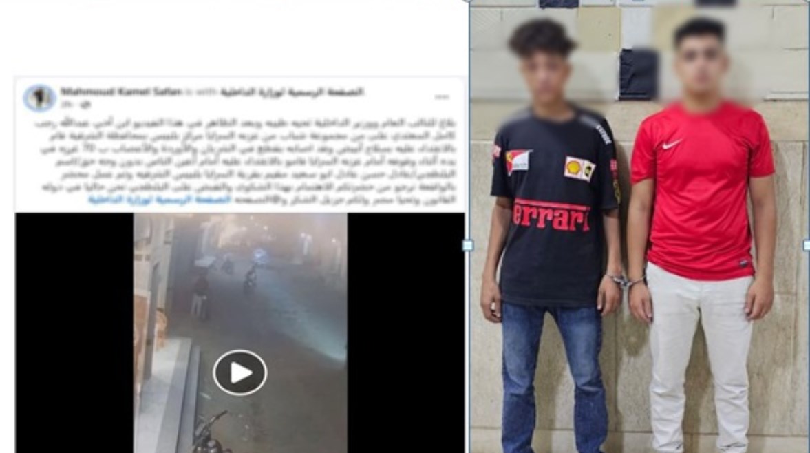 المتهمان المتهمان