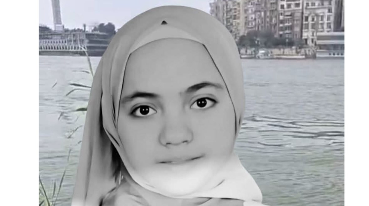 شيماء عبد الموجود 