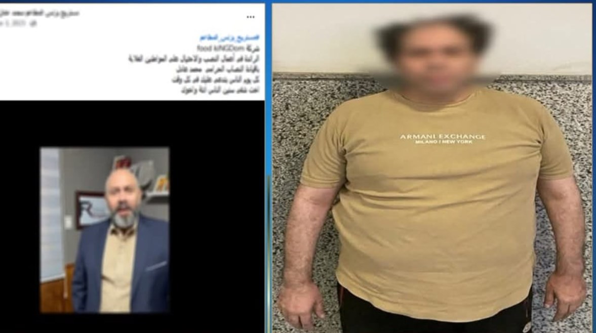 المتهم 