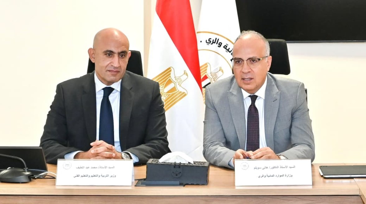 وزيرا التعليم والري وزيرا التعليم والري