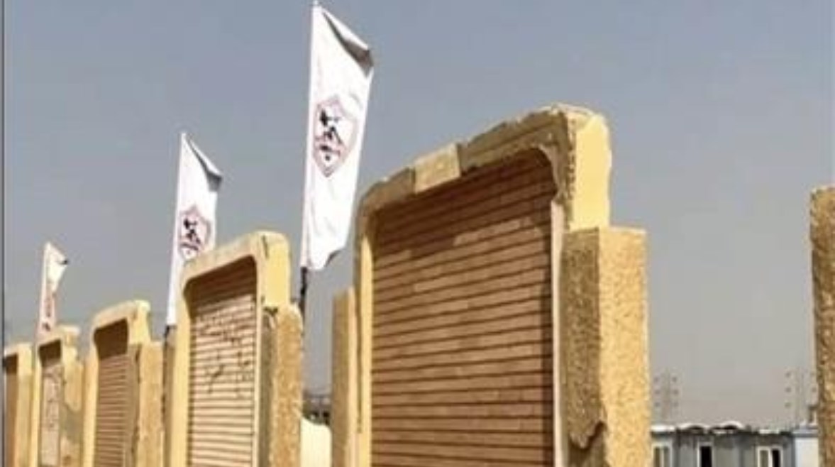 أرض الزمالك في أكتوبر 