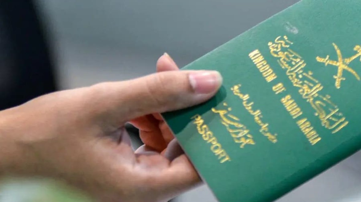 الجوازات السعودية الجوازات السعودية