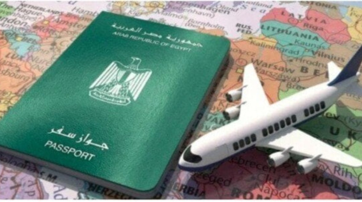 جواز السفر المصري