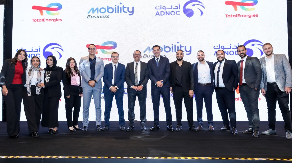 توتال إنرجيز