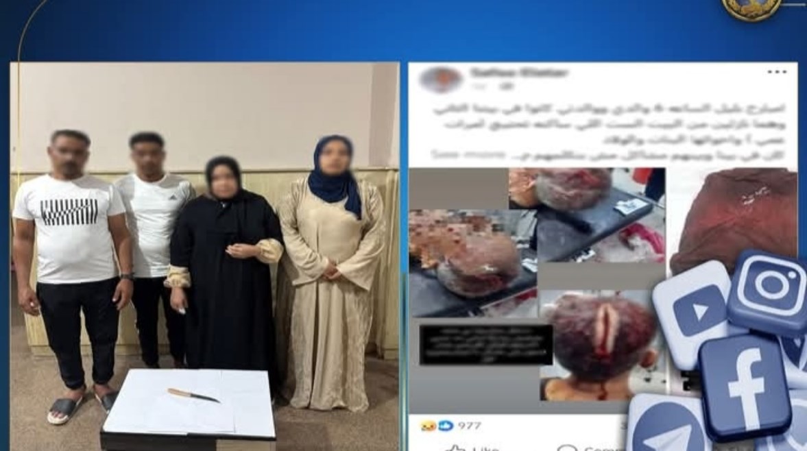بيان وزارة الداخلية 