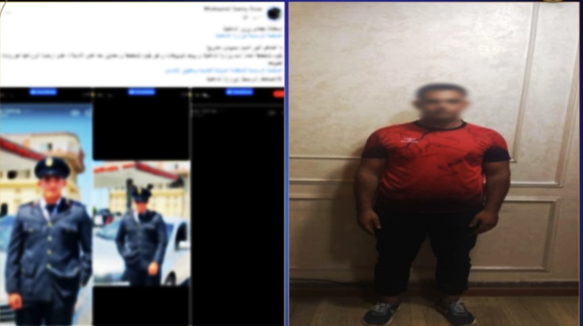 المتهم المتهم