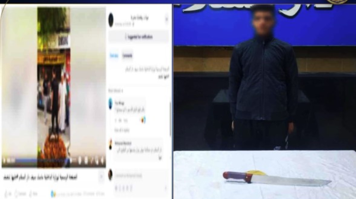 المتهم المتهم