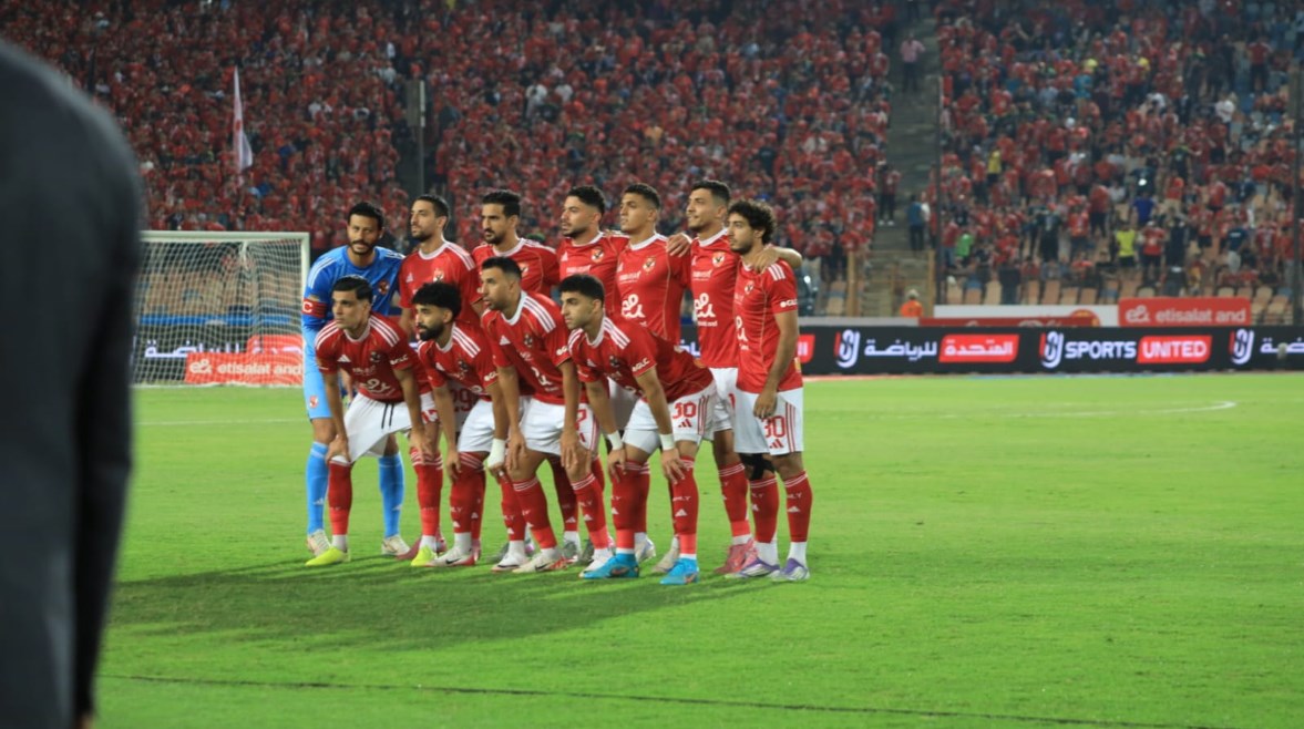 الأهلي