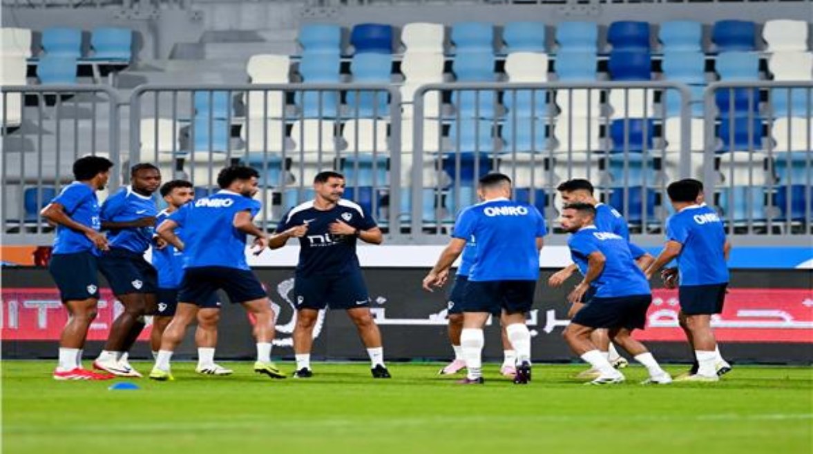 تدريبات الزمالك