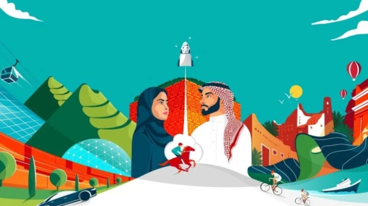 اليوم الوطني السعودي