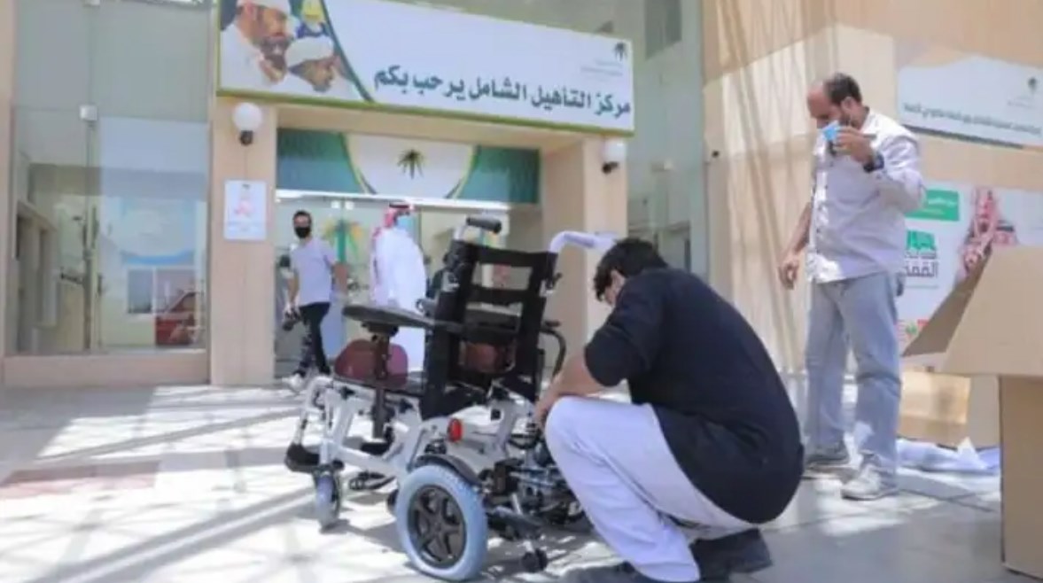 التأهيل الشامل التأهيل الشامل