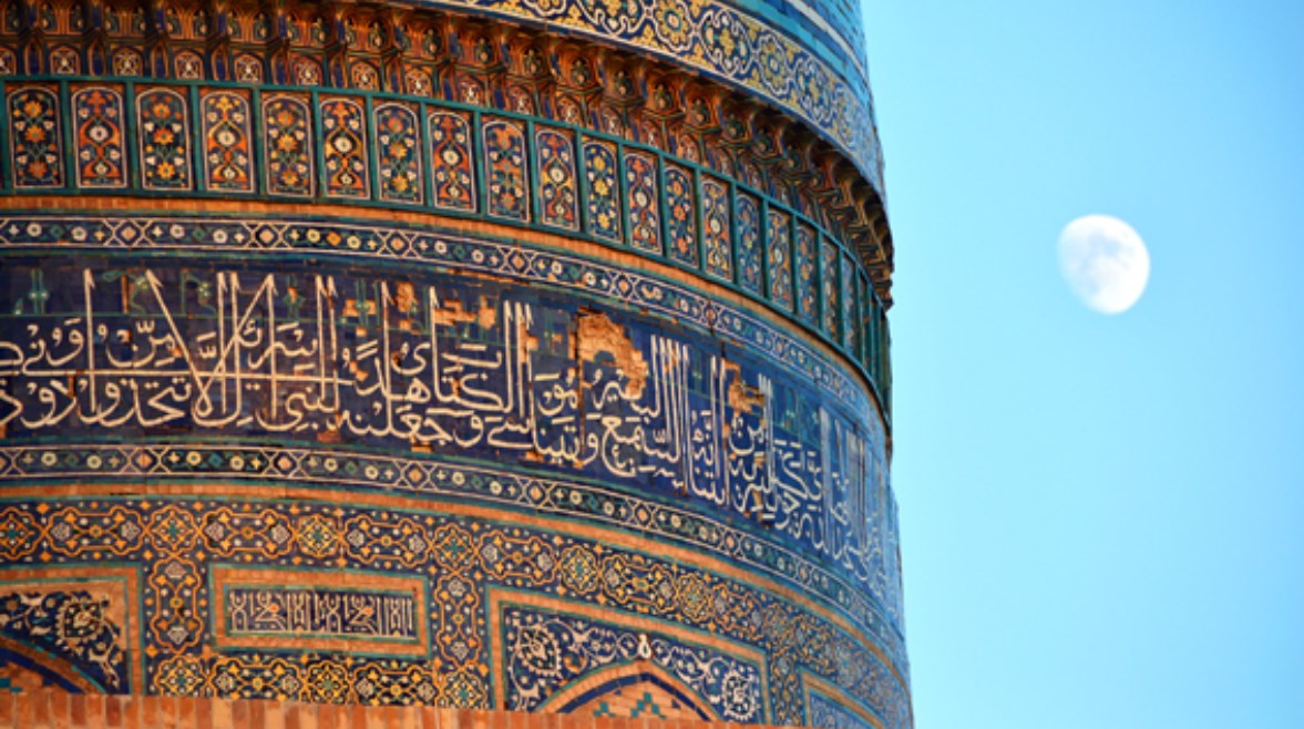 الفن الإسلامي الفن الإسلامي