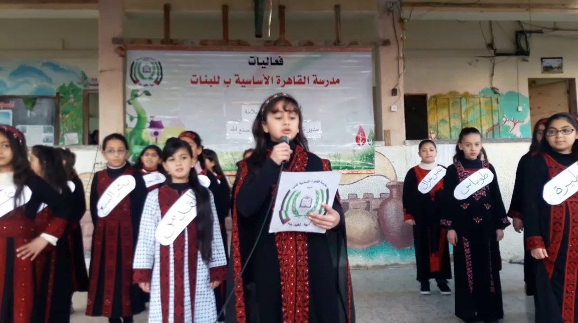 قصيدة عن فلسطين للإذاعة المدرسية