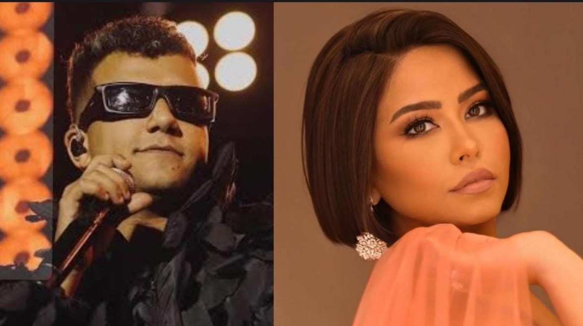 الفنانة شرين عبدالوهاب ومطرب المهرجانات عصام صاصا الفنانة شرين عبدالوهاب ومطرب المهرجانات عصام صاصا
