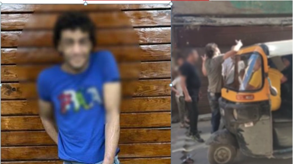 المتهم المتهم