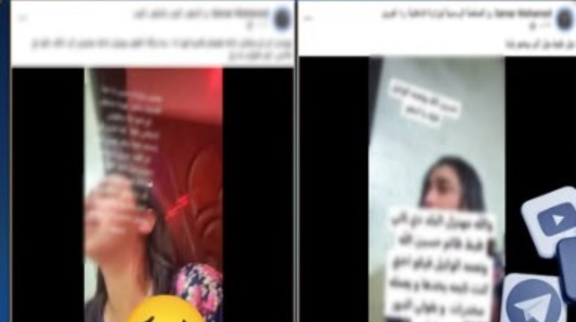جانب من المنشور
