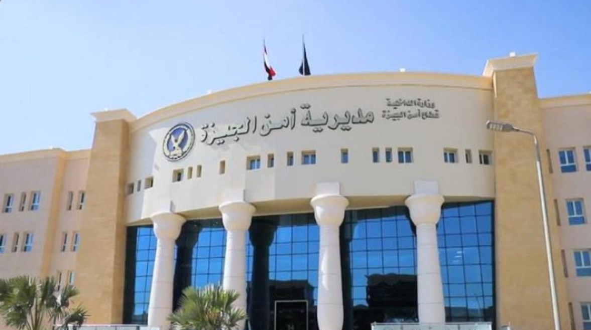 مدير أمن الجيزة 