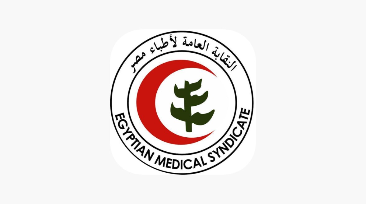 نقابة الأطباء نقابة الأطباء