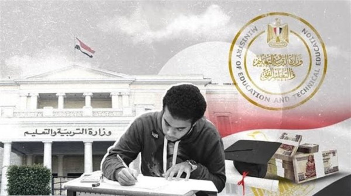 نظام البكالوريا الجديد نظام البكالوريا الجديد