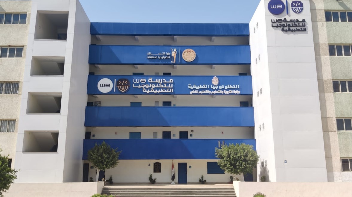 مدارس WE
