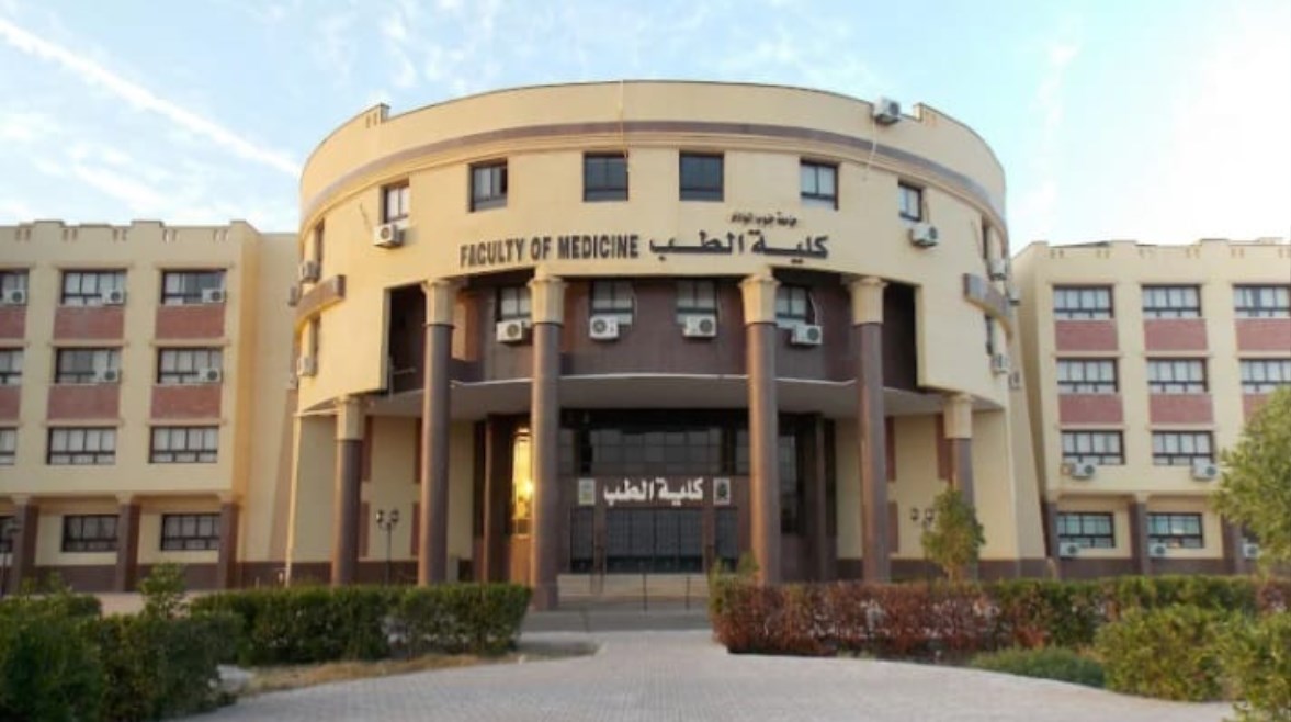 كلية طب قنا 
