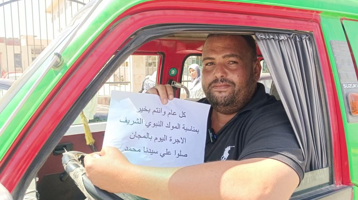 محمد عباس.. سائق يطلق مبادرة "الرحلة ببلاش" محمد عباس.. سائق يطلق مبادرة "الرحلة ببلاش"