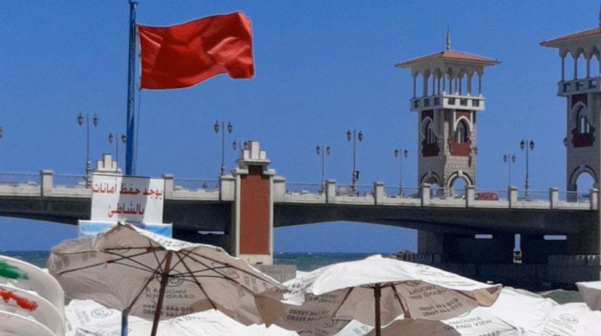 الشاطئ