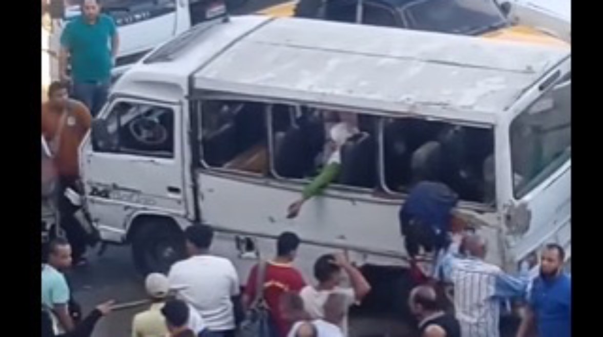 الحادث الحادث