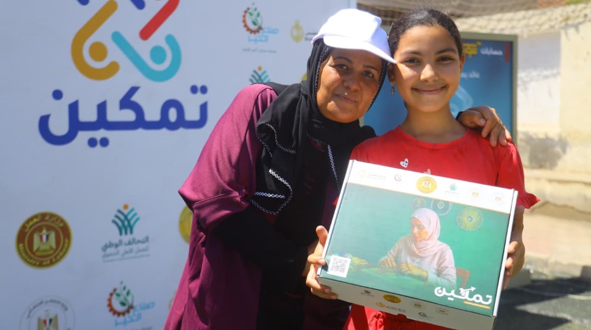مبادرة تمكين مبادرة تمكين