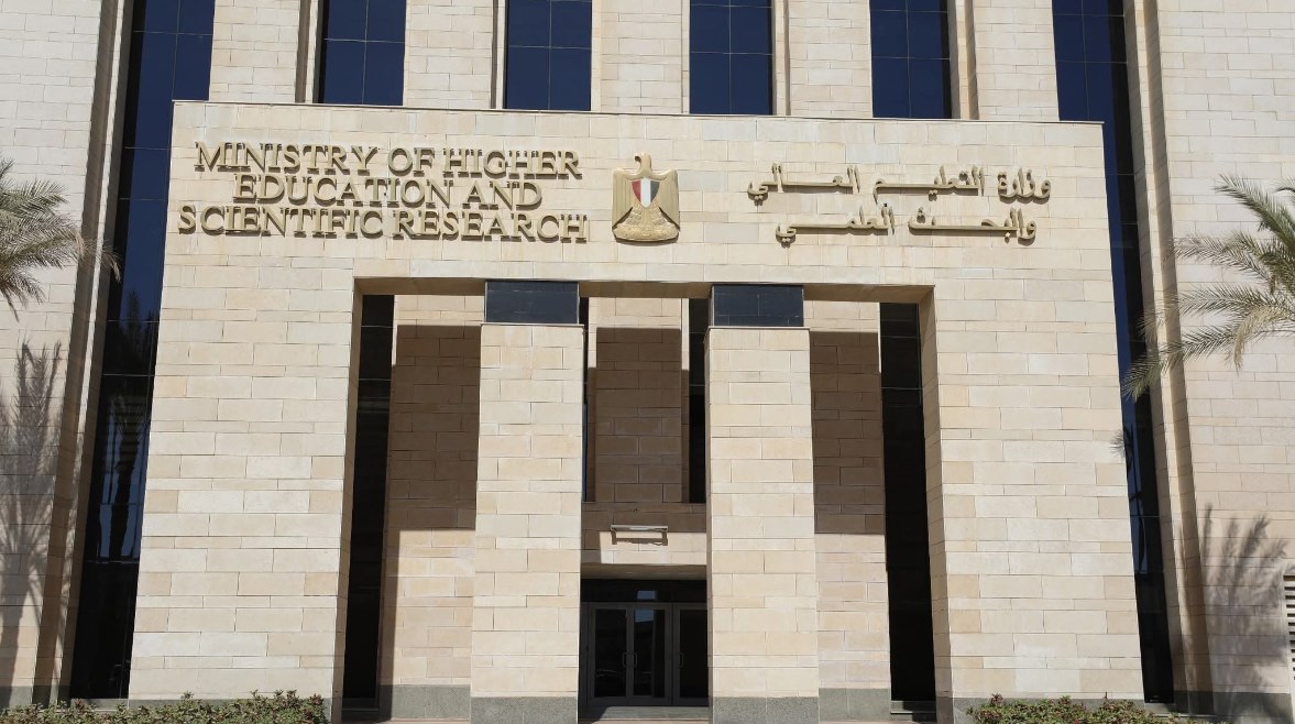 وزارة التعليم العالي والبحث العلمي وزارة التعليم العالي والبحث العلمي