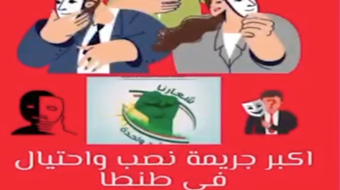 صورة الجمعية