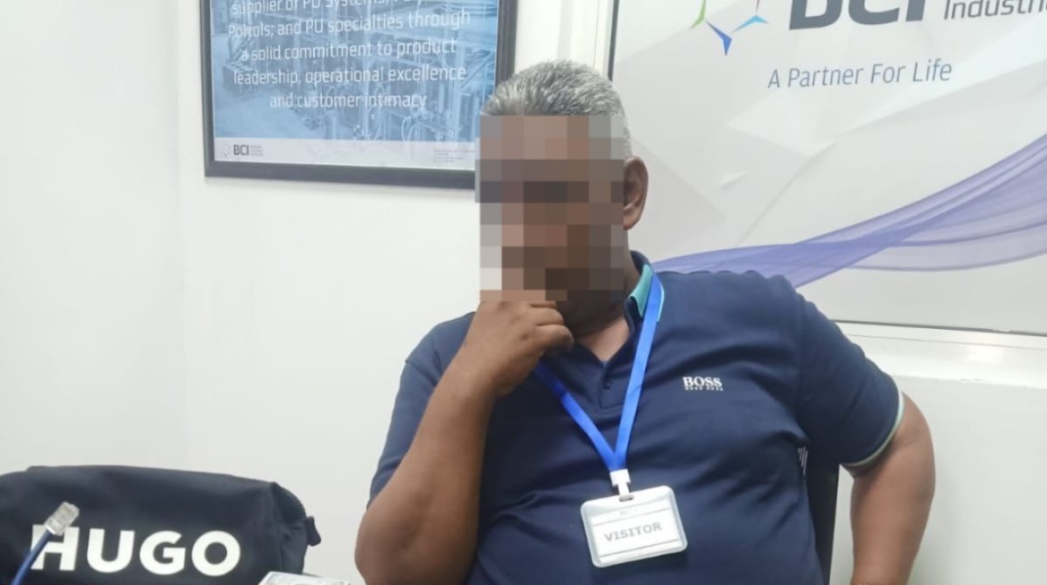 المتهم 