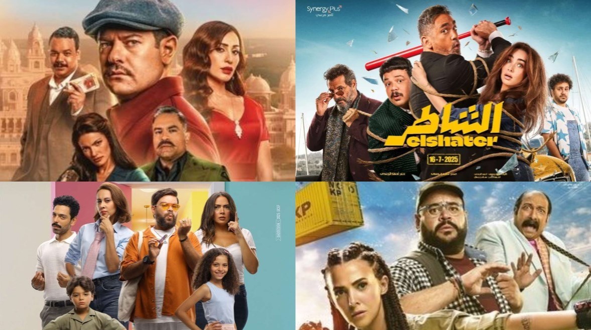 أفلام دور العرض السينمائي