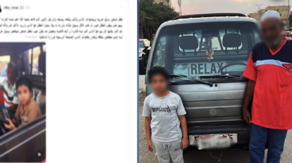 الجد وحفيده بعد القبض عليهما 