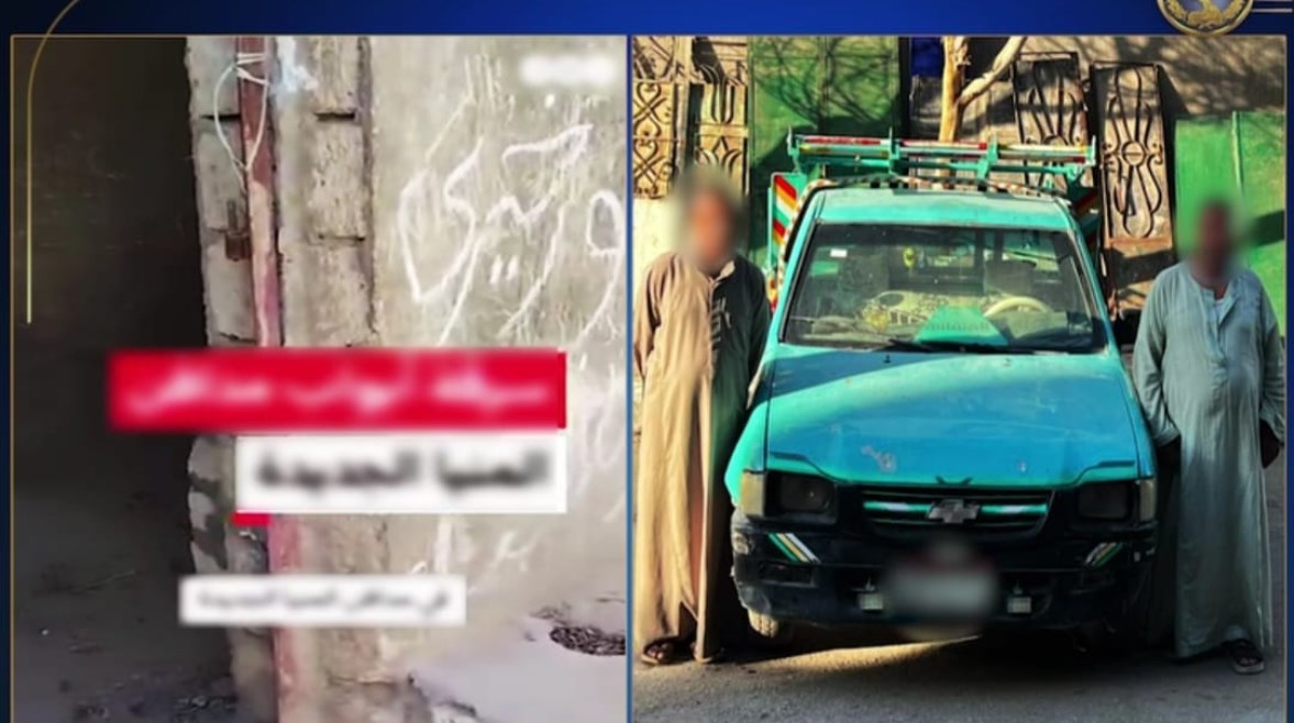 المتهمان بعد القبض عليهما 