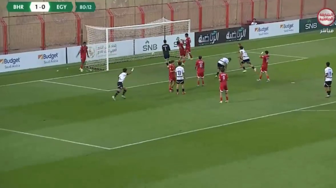 منتخب مصر للناشئين منتخب مصر للناشئين