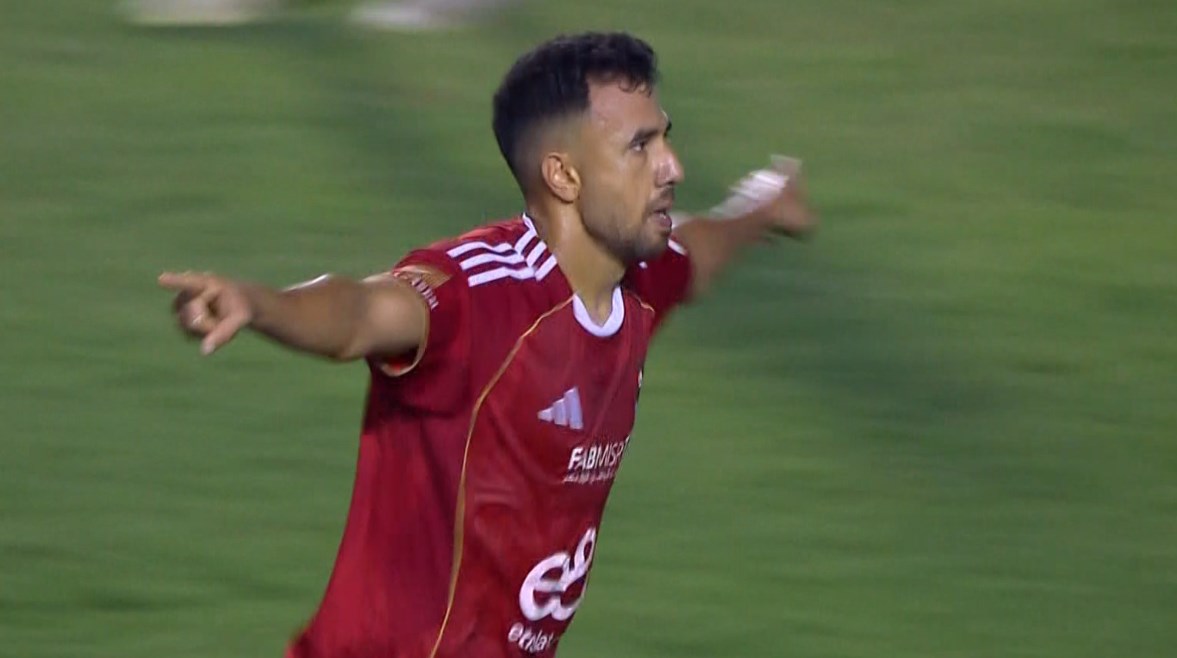 تريزيجيه تريزيجيه