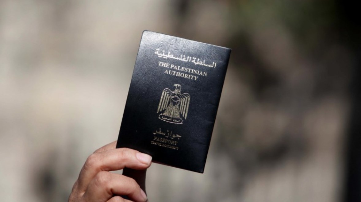 جواز سفر فلسطيني جواز سفر فلسطيني